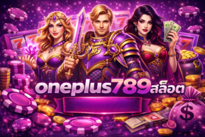 oneplus789สล็อต